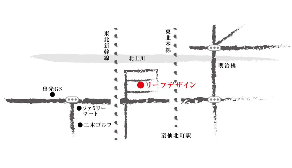 リーフ・デザイン建築　アクセスマップ